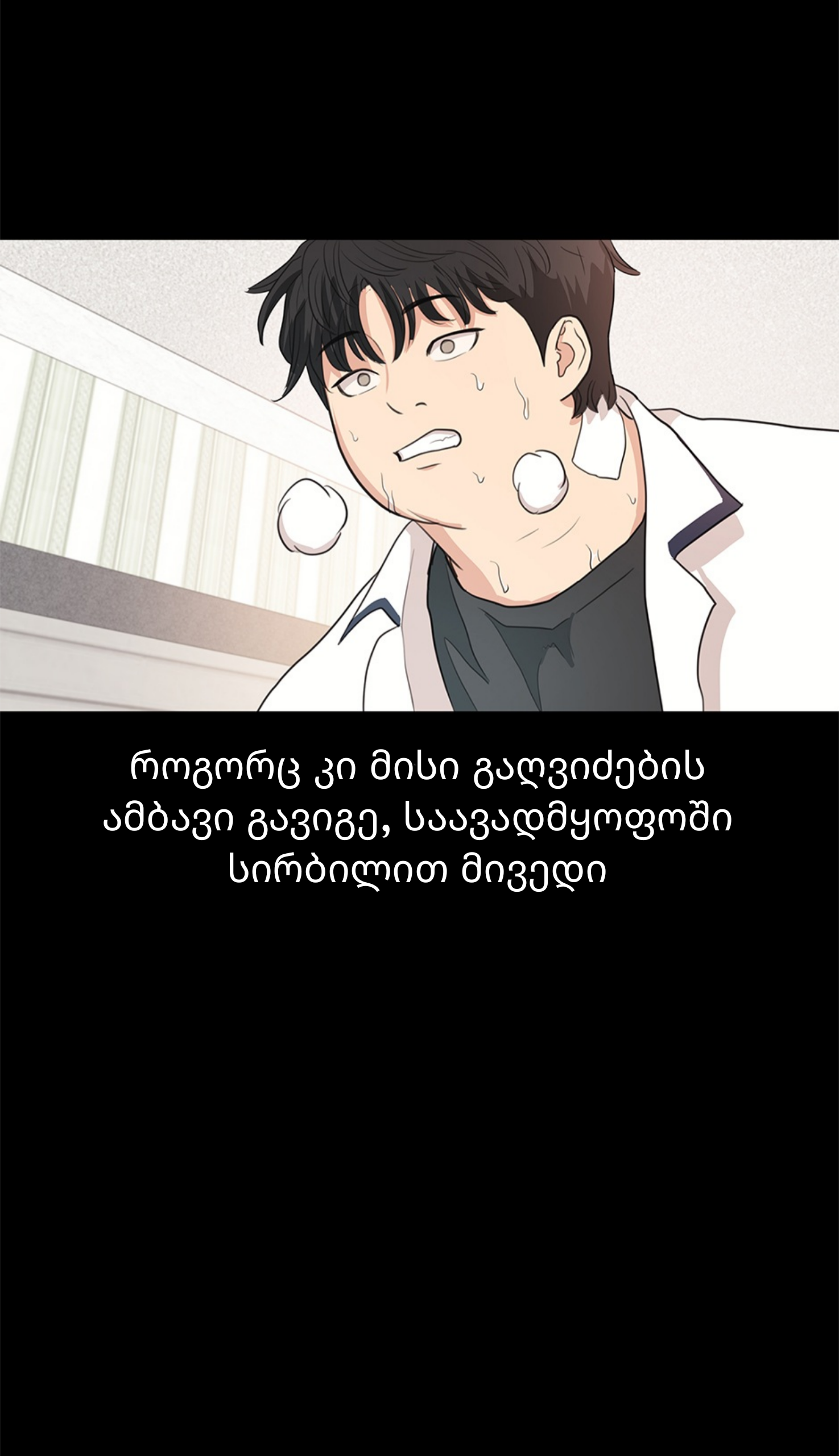 Page (32)